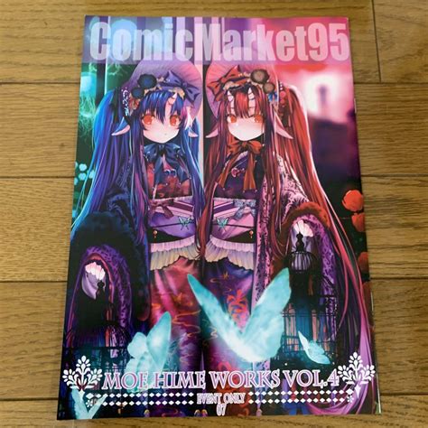 Hime Works .